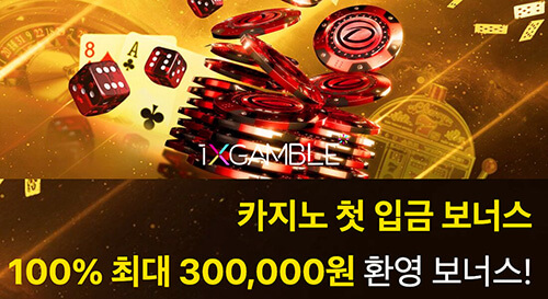 다파벳 카지노 보너스(Dafabet Casino bonus)