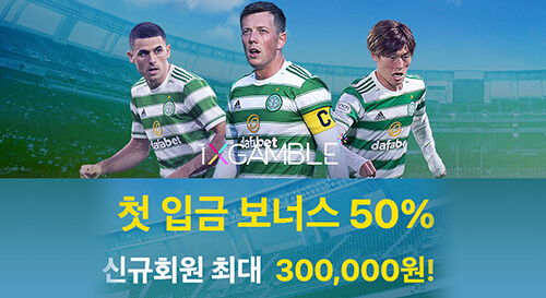 다파벳 스포츠 보너스(Dafabet Sports bonus)