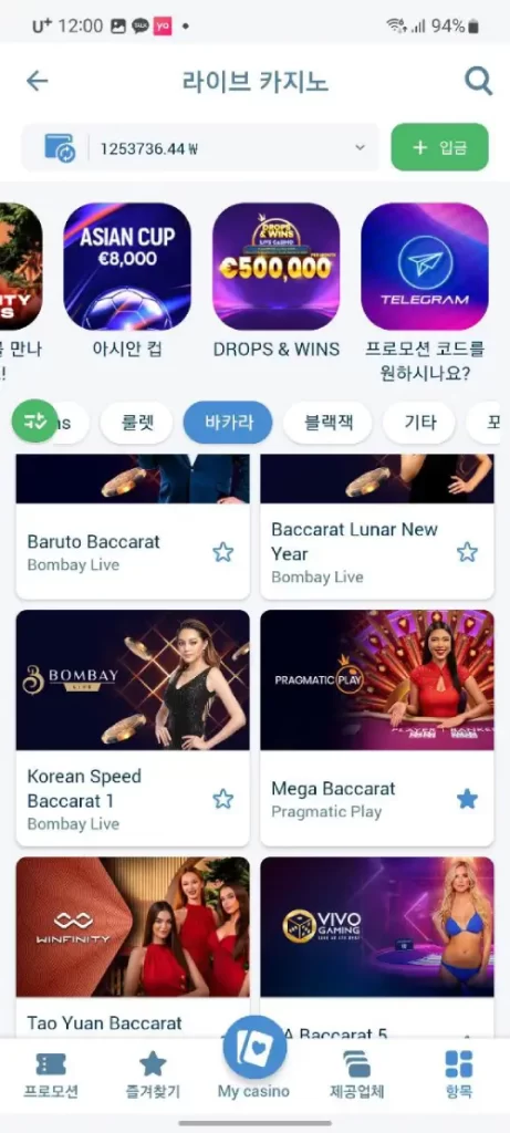 1엑스벳 자주하는 게임 찾는 방법