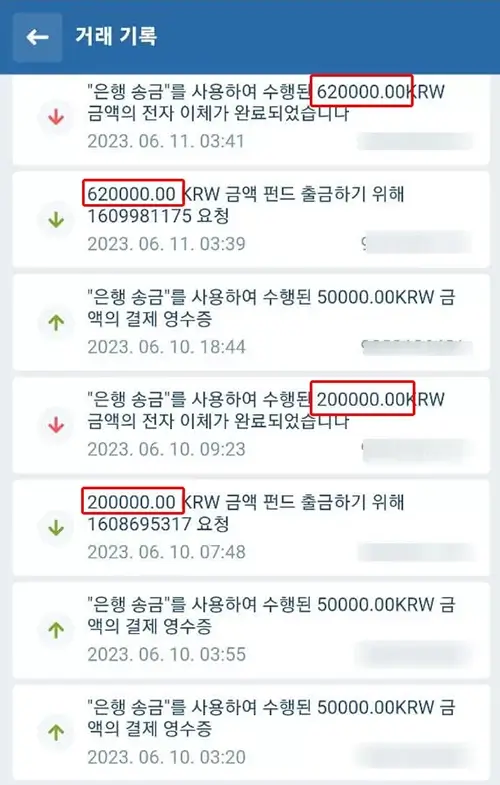 1xBet 출금인증