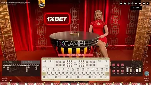 1XBET 독점게임 식보