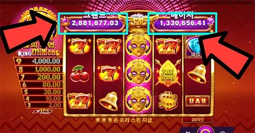 잭팟슬롯 9 Masks of Fire King Millions?Gameburger Studios