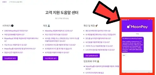 문페?고객 서비?이용방법 설명